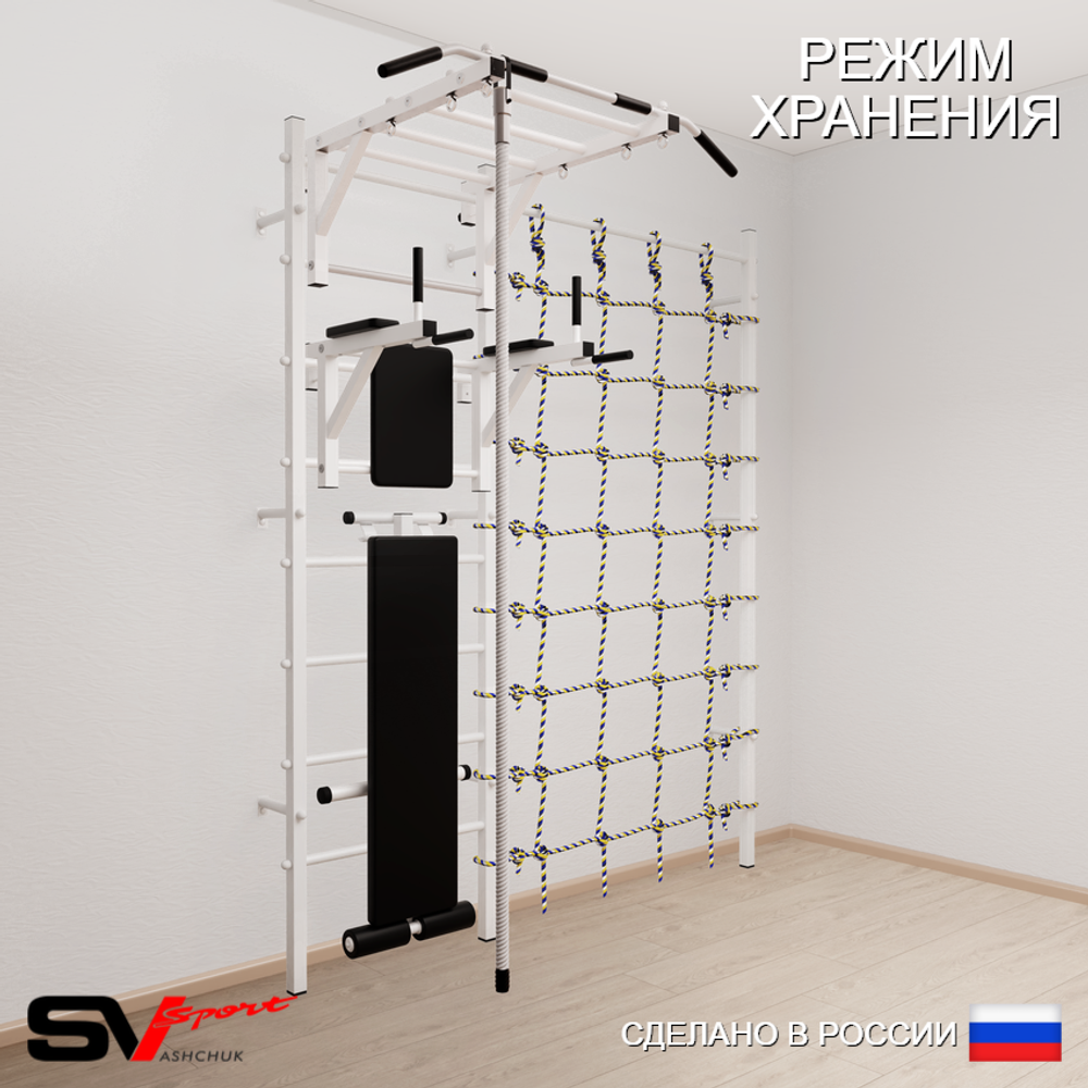 Шведская стенка Sv Sport 5500 (Турник рукоход/Брусья/Скамья/Канат/Канатный лаз)