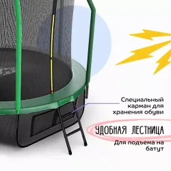Батут с защитной сеткой KedaJump Jumpinator 16FT