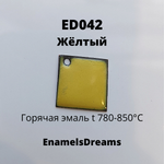 ED042 Жёлтый