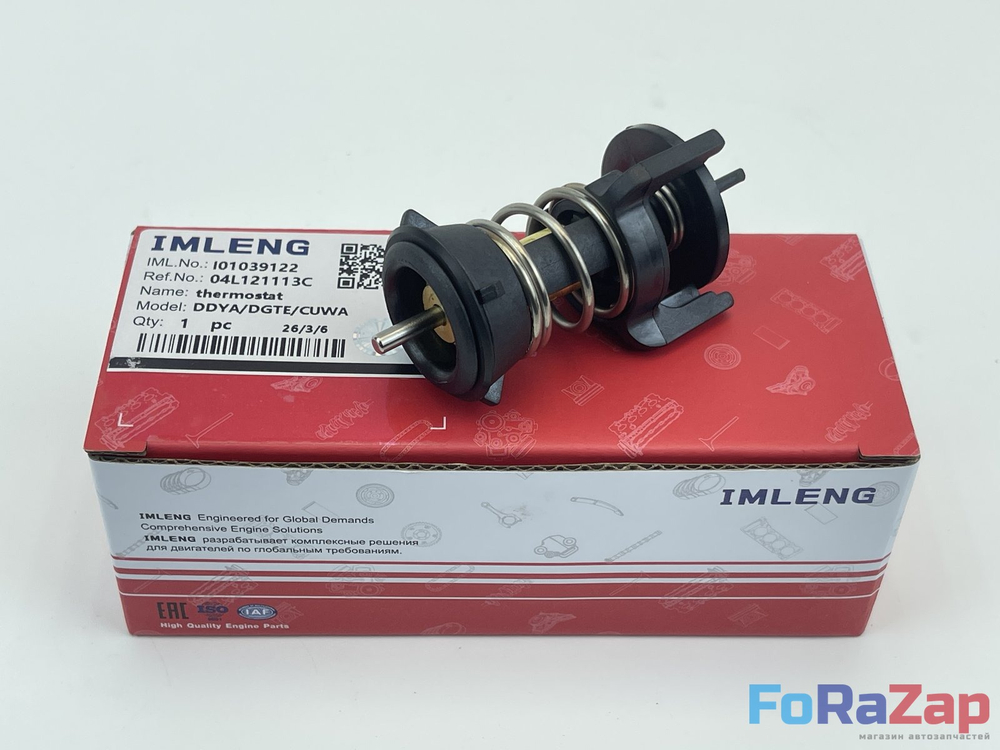 Термостат системы охлаждения VW VAG 04L121113C