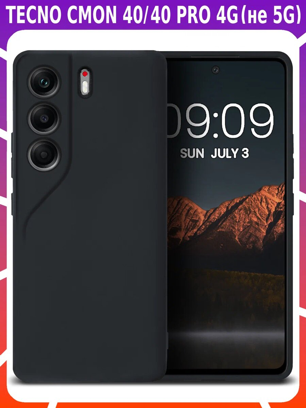 Мягкий Soft Touch чехол из силикона для TECNO CAMON 40 с бархатной подкладкой