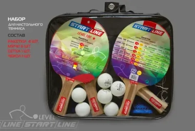 Набор 4 р-ки Level 100, 6 мячей Club Select, сетка с креплением