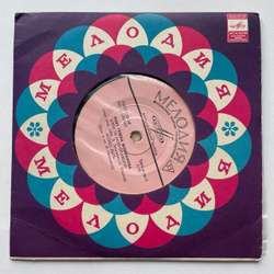 Винтажная виниловая пластинка LP Поет Гелена Великанова 7 дюймов (СССР 1968)
