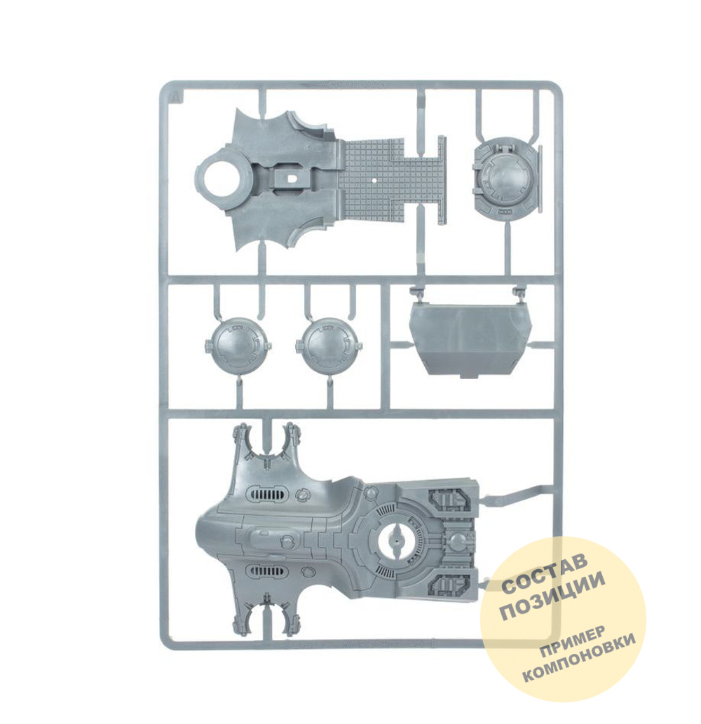 Tau tank base