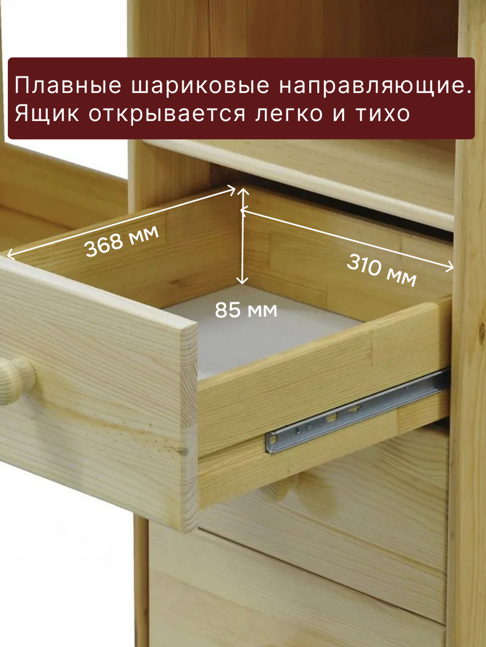 Стол письменный, компьютерный Корнер из сосны, лакированный