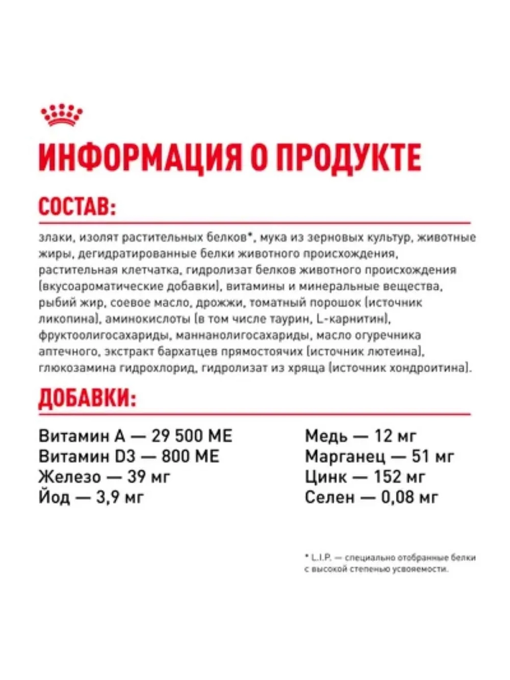 Yorkshire Terrier Ageing 8+ Корм для собак 1,5кг