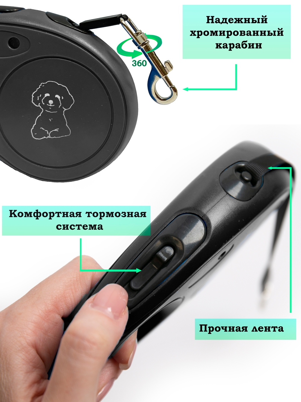 Поводок рулетка 5 метров черная