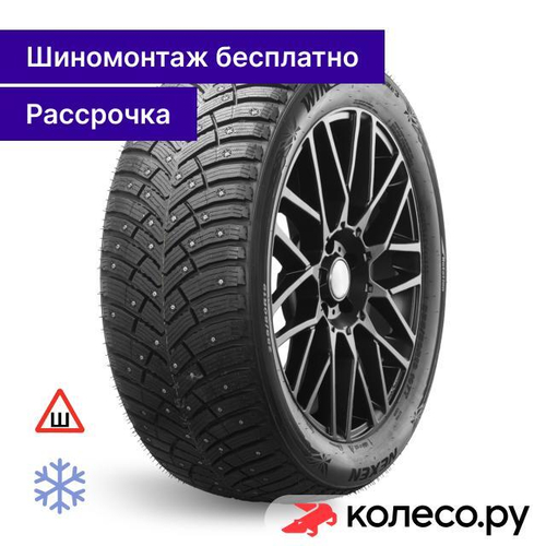 Winguard WinSpike 3 215/65 R16 102T