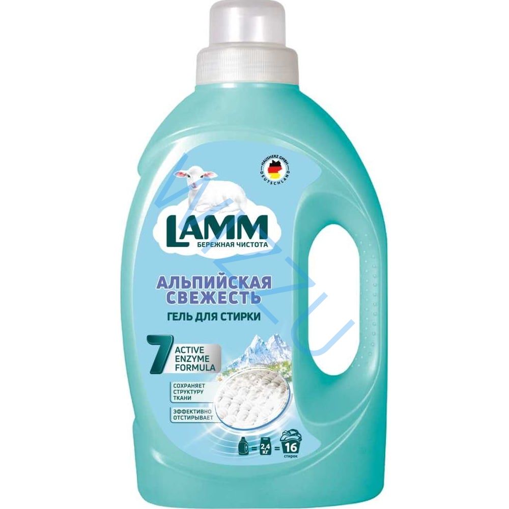 Гель Lamm для стирки Альпийская Свежесть 1,04л 16 стирок