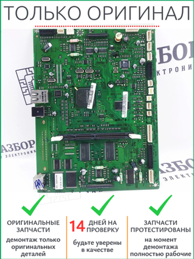 Плата форматирования 140N63350 Xerox Phaser 3300 MFP