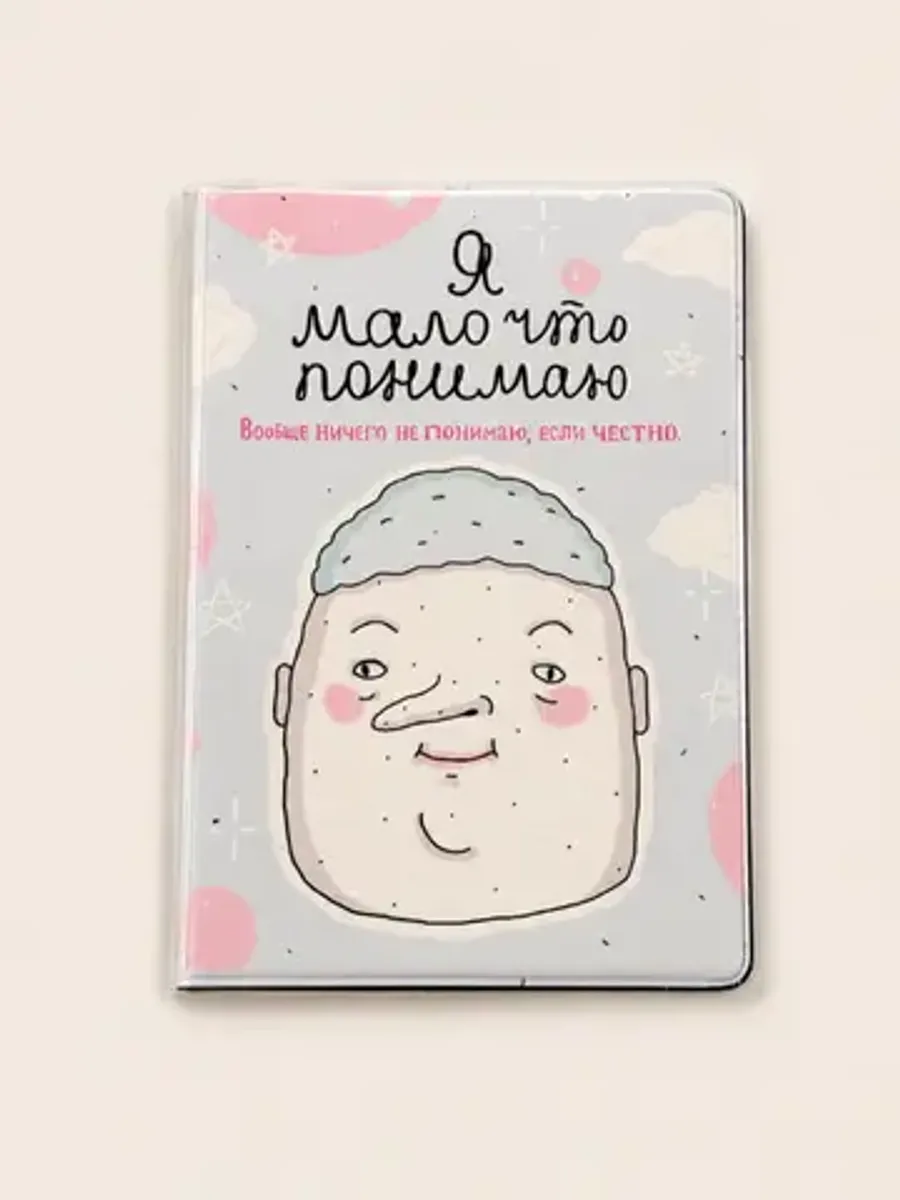 Обложка для паспорта 