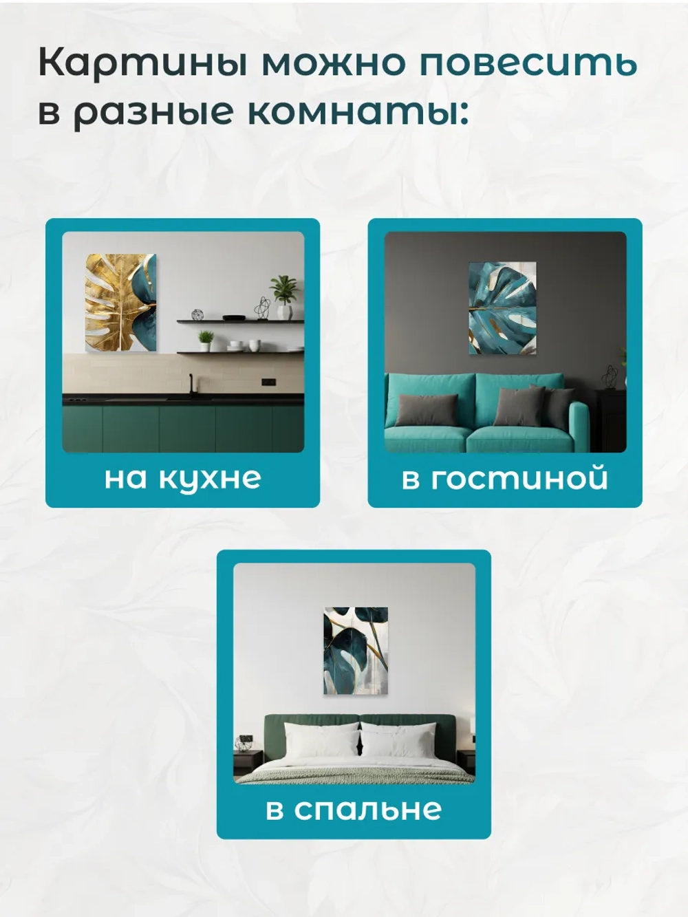 Картина на стену модульная 94x40см
