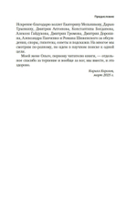 Современное язычество