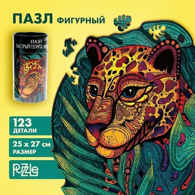 Пазл 123 дет. "Быстрый гепард" (Puzzle Time)