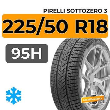 Pirelli Sottozero 3 225/50 R18 95H RunFlat