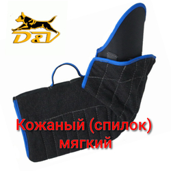 Рукав «Юниор» (спилок)  мягкий (Р-006)