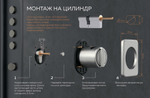 DESi Utopic OK Электронный Цилиндр