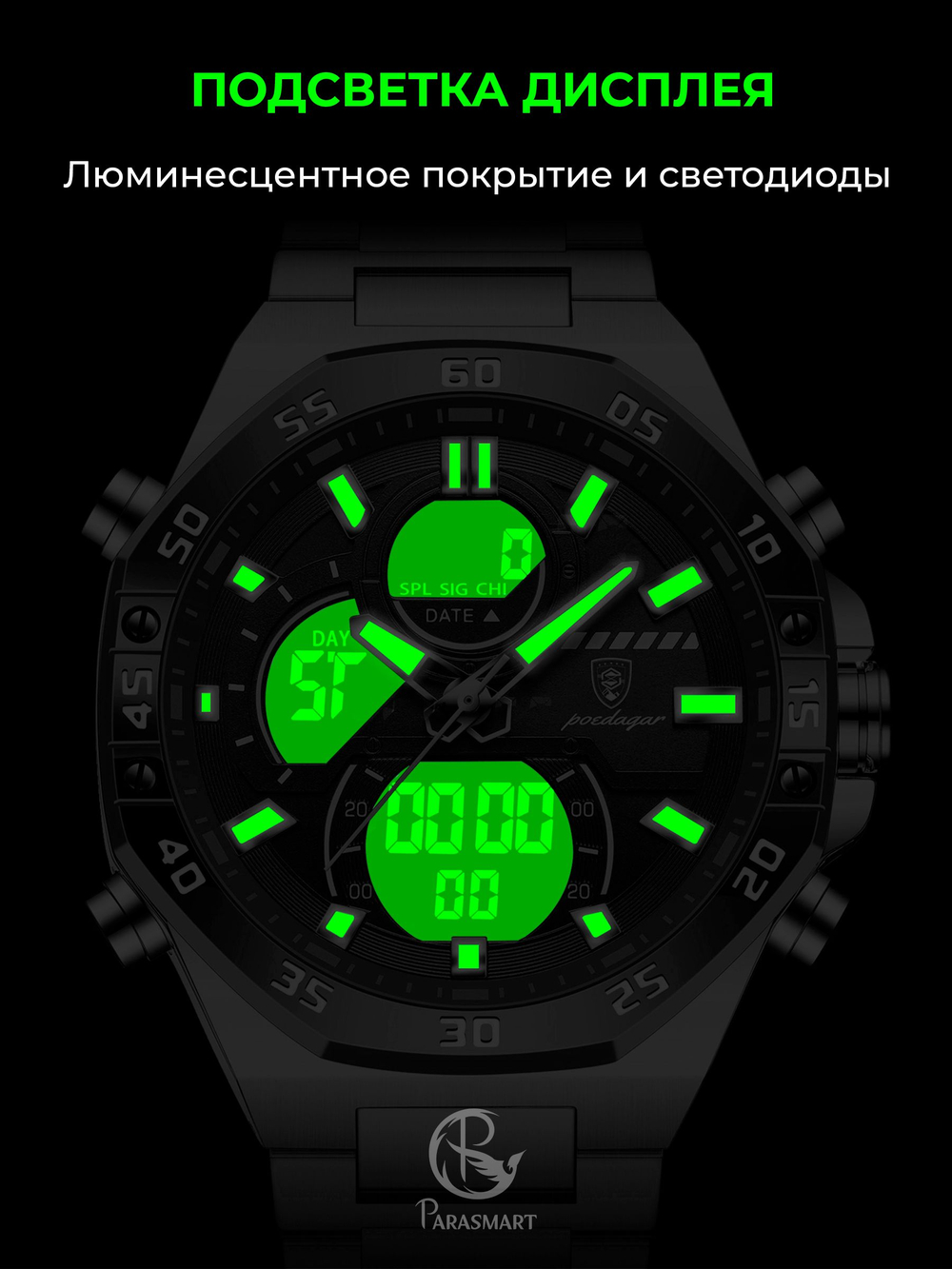 Часы мужские кварцевые ALDEBARAN E101 c металлическим браслетом (серебро, синий)