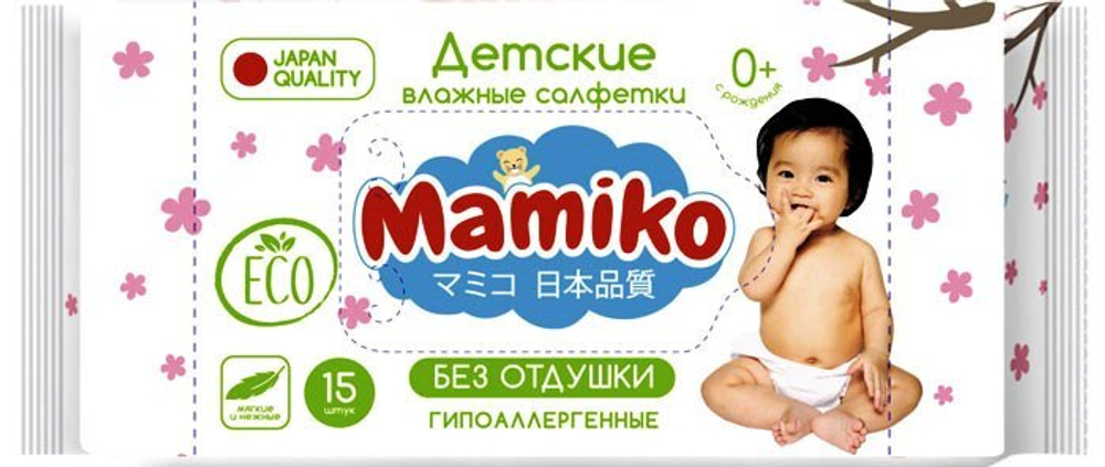Салфетки влажные Mamiko Гипоаллергенные без отдушки 15 шт