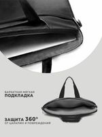 Легкая сумка для ноутбука 14" и 15,6" с карманом и ремнем на плечо (Черная экокожа)