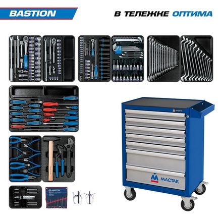 Цена на KING TONY (934-100AMB01) Набор инструментов 204 предмета, "BASTION", в синей тележке