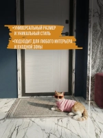 Коврик придверный Base Calm