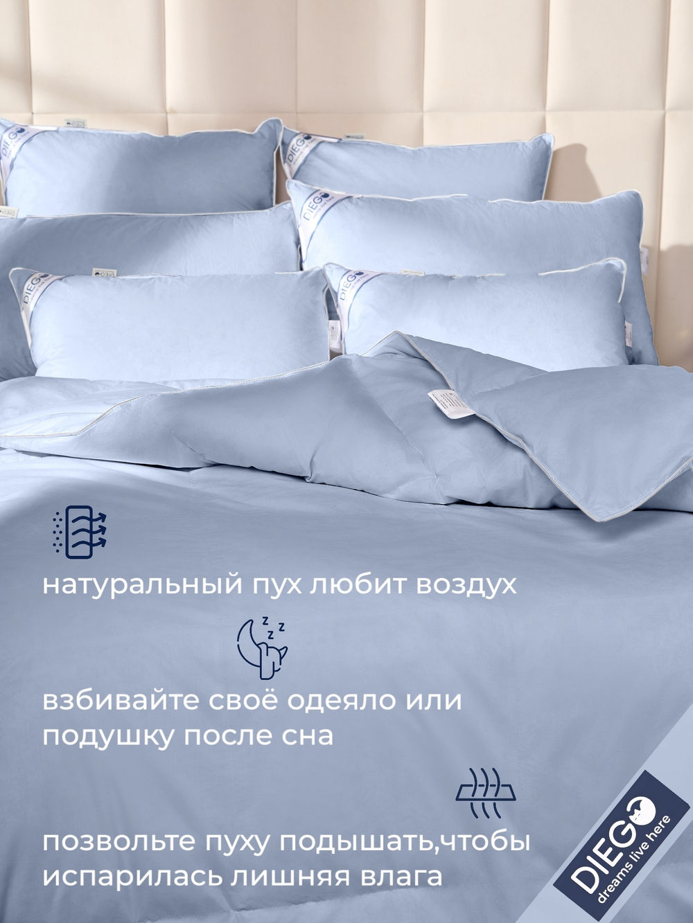 Одеяло зимнее Вега двуспальное 170х200 Голубое