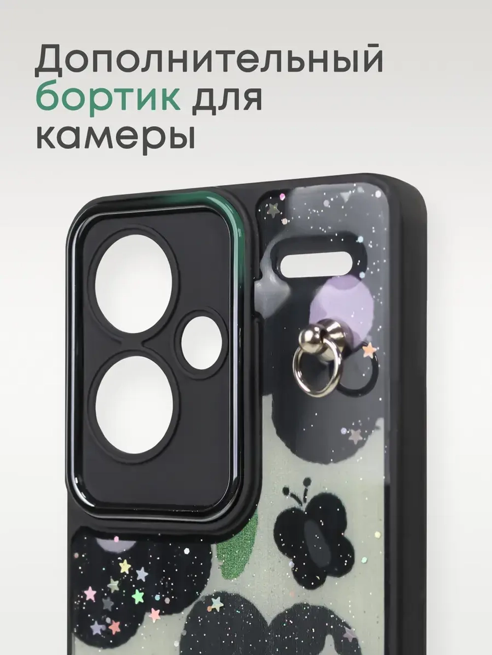 Чехол на Xiaomi Redmi Note 13 Pro Plus 5G