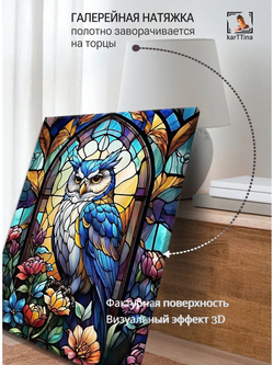 Картина "Волчий свет", галерейная 50х70см 1шт.