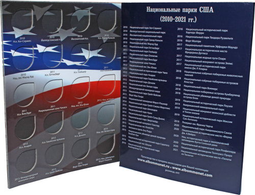 Альбом для монет США 25 центов серии "Прекрасная Америка" (картонный)
