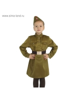 Карнавальный костюм военный для ребенка