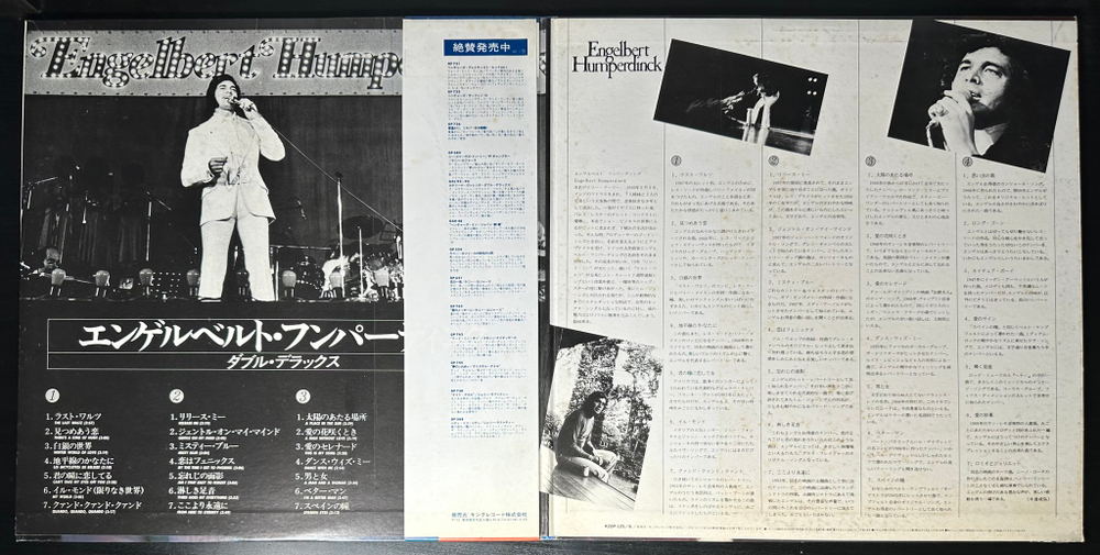 Engelbert Humperdinck ‎– Double Deluxe 2LP (Япония)