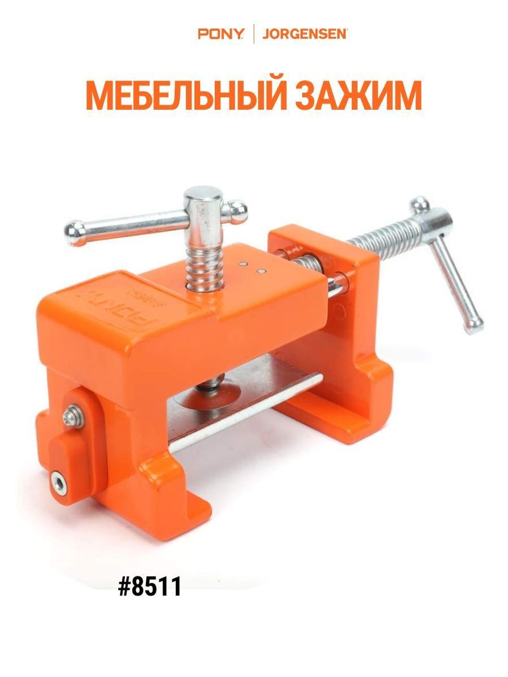 Зажим прищепка пружинная 50 мм, 3202-HT
