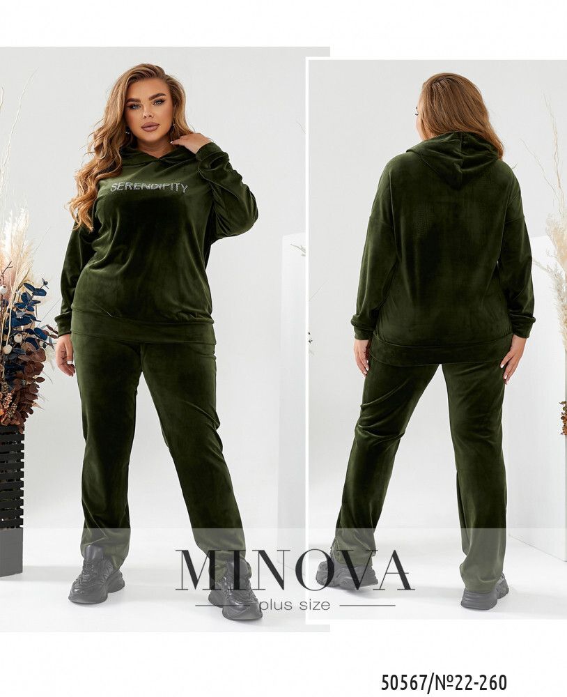 Костюм 22-260-хаки Minova Костюм 22-260-хаки Minova