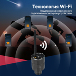Астрономическая камера SVBONY SC311 IMX662 2.4G WIFI для EAA