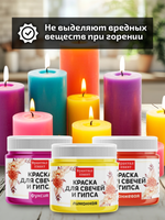 Комбо красок для свечей и гипса (фуксия+лимонная+оранжевая) 3х18мл