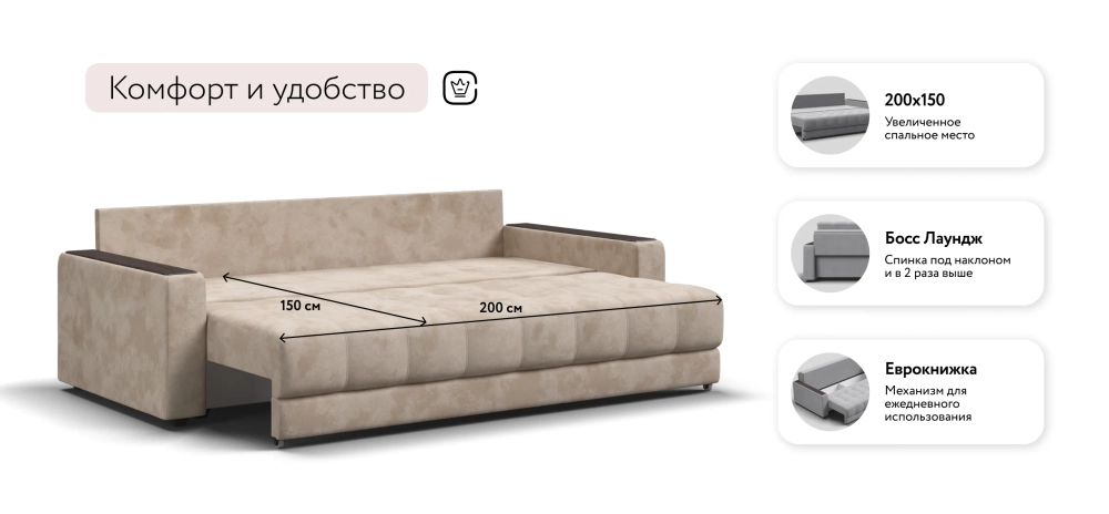 Диван Босс Про Велюр Алькантара пепел
