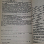 Книга "Иглотерапия"