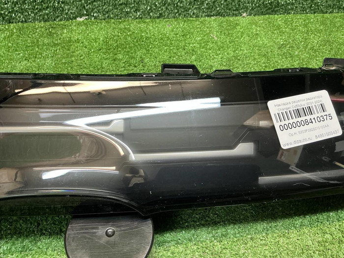 Накладка решетки радиатора Changan CS55PLUS 21-24