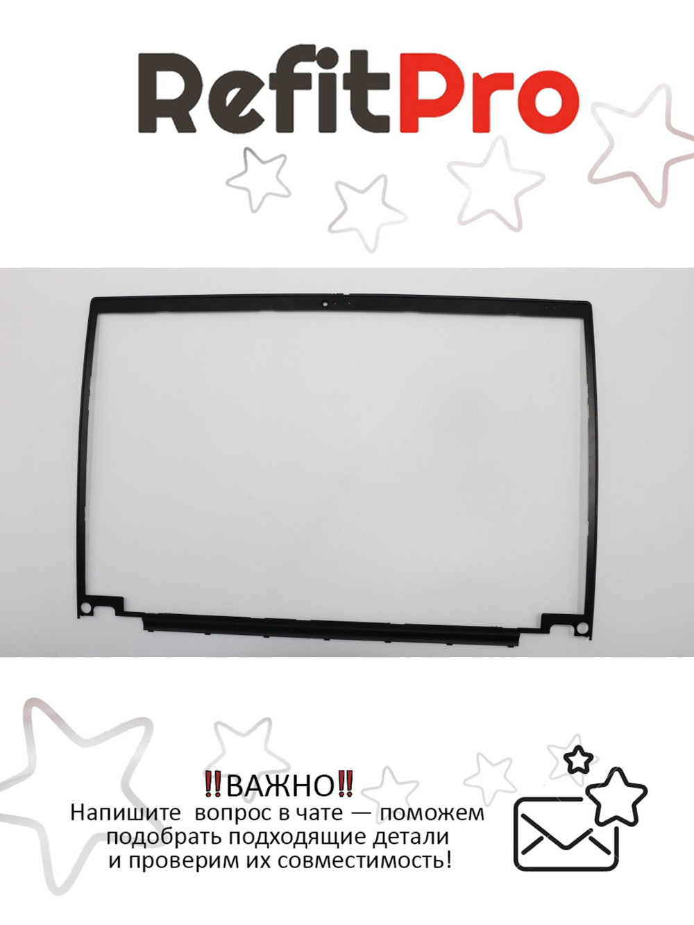 Рамка матрицы с затвором камеры для ноутбука Lenovo ThinkPad T590 / T15 (01YT318), оригинал