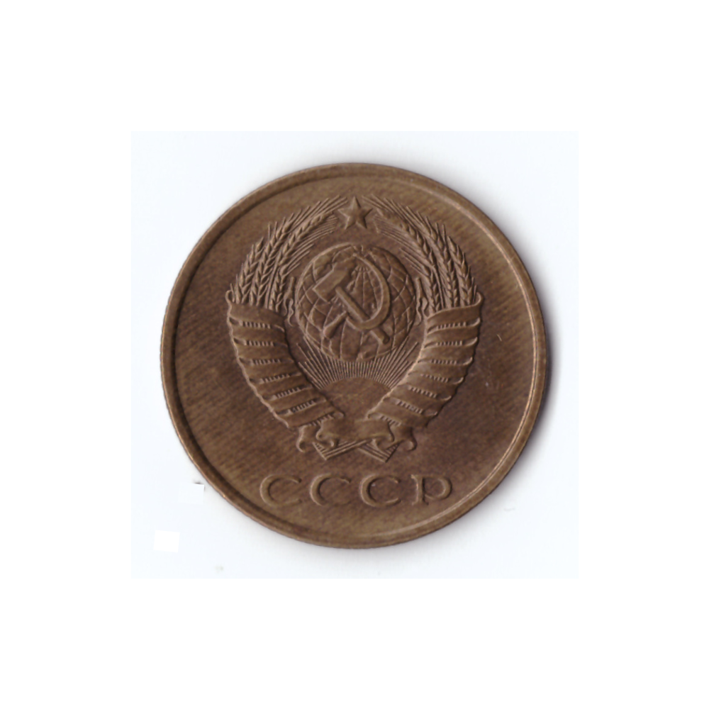 3 копейки 1985г, В блеске,UNC