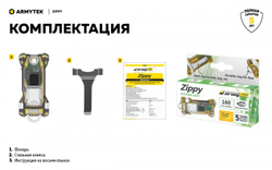 Фонарь Armytek Zippy Red