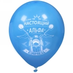 Воздушные шары 5 шт, 10»/25см «Для настоящих мужчин», (микс)