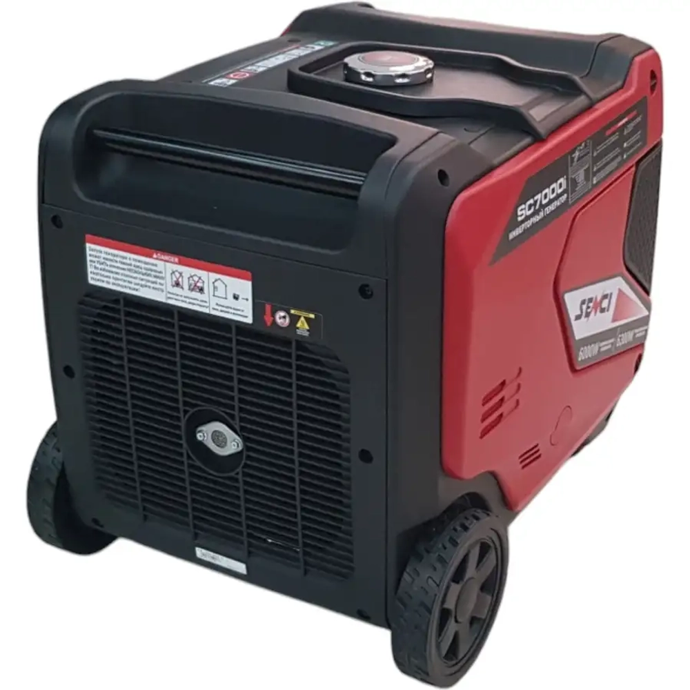 Бензиновый инверторный генератор Senci SC7000i