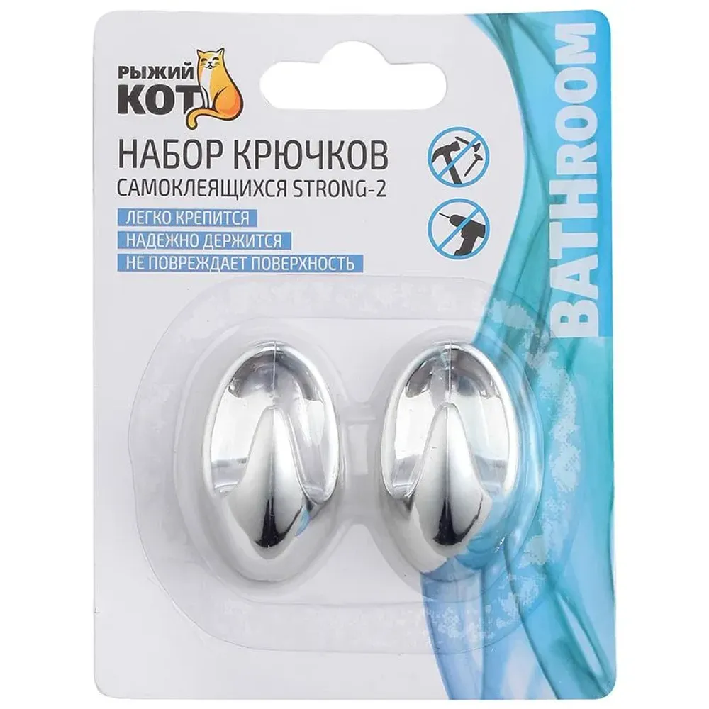 Набор крючков самоклеящихся STRONG-2, 2 шт