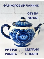Чайник заварочный
