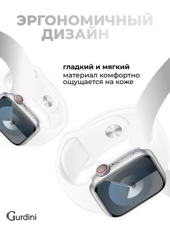 Ремешок Gurdini Sport Band (силиконовый) Apple Watch 38mm/40mm (S/M) White