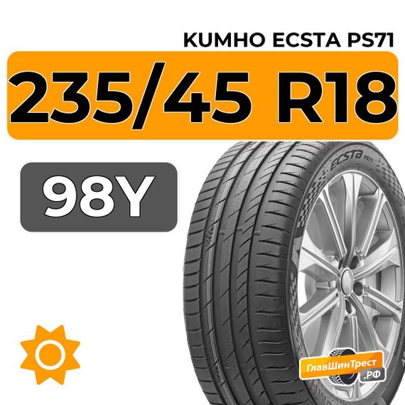 Kumho Ecsta PS71 235/45 R18 98Y