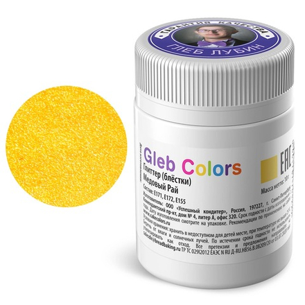 Глиттер пищевой цвет "Медовый рай" Gleb Colors, 10 г