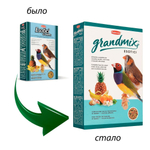 Корм для экзотических птиц Padovan Grand Mix Esotici 0.400 основной рацион